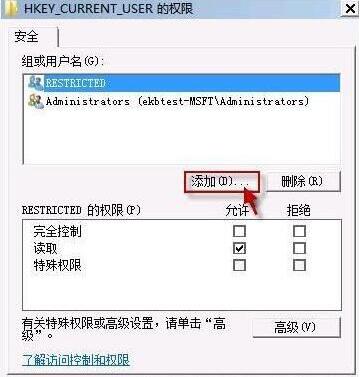 win7電腦提示group policy client服務未能登錄如何解決？解決方法說明