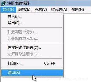 win7電腦提示group policy client服務未能登錄如何解決？解決方法說明