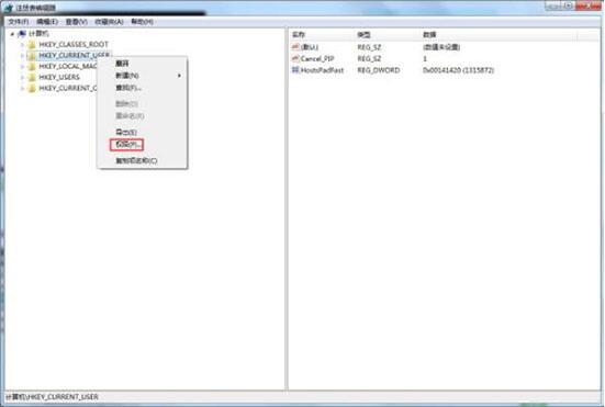 win7電腦提示group policy client服務未能登錄如何解決？解決方法說明