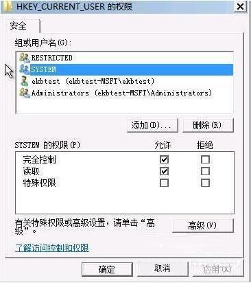 win7電腦提示group policy client服務未能登錄如何解決？解決方法說明