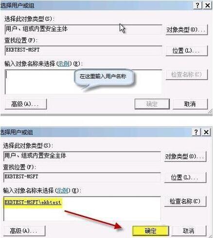 win7電腦提示group policy client服務未能登錄如何解決？解決方法說明