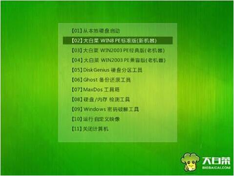 華碩e203na3350筆記本怎么使用大白菜u盤安裝win8系統？安裝教程介紹