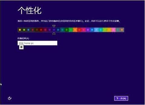 華碩e203na3350筆記本怎么使用大白菜u盤安裝win8系統？安裝教程介紹