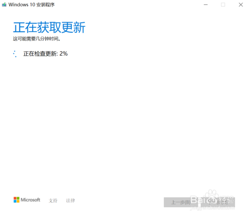 win10光盤映像怎么下載