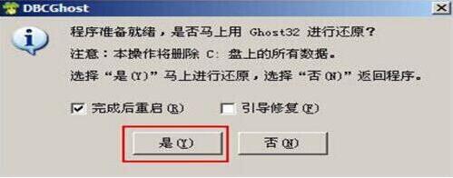 聯想拯救者14-isk筆記本如何使用大白菜u盤安裝win7系統？安裝教程分享