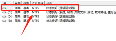 怎么解決win7不顯示移動硬盤