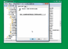 win7怎么設置共享文件