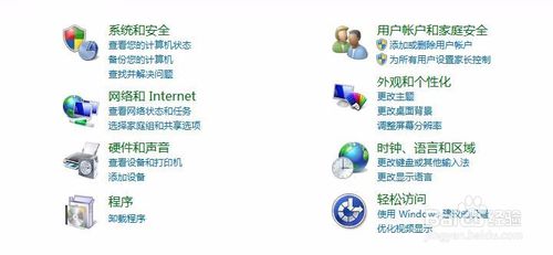 怎么升級系統到windows7旗艦版