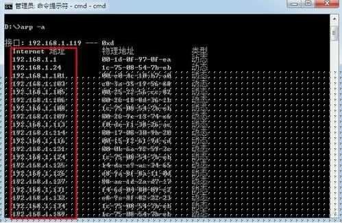 win7如何查詢內網ip 電腦查詢內網ip操作大全