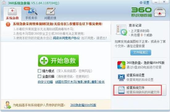 win7找不到taskmgr.exe文件咋辦 電腦找不到taskmgr.exe文件解決方法大全