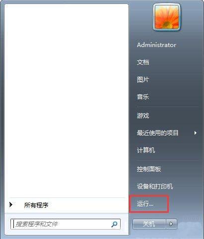 win7電腦如何關閉兼容性選項 關閉兼容性選項操作流程大全