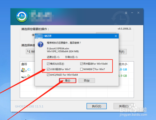 winpe怎么u盤重裝系統win10