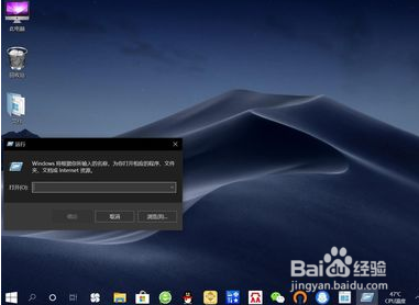 win10關機怎么美化—滑動帷幕關閉電腦