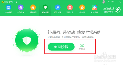 win10升級后無法打開文件夾一打開閃退怎么回事