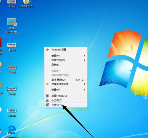 win7屏幕保護如何設置 屏保設置方法介紹