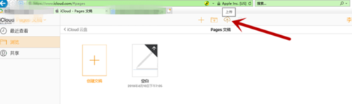 windows如何打開pages文件？