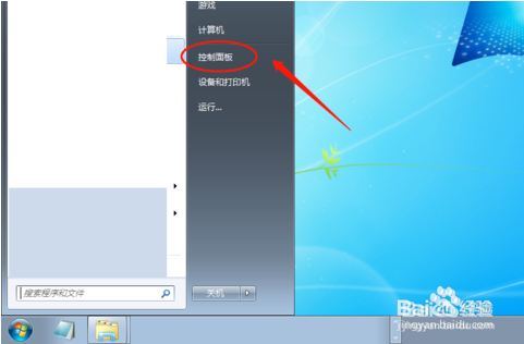 win7怎么連接投影儀？