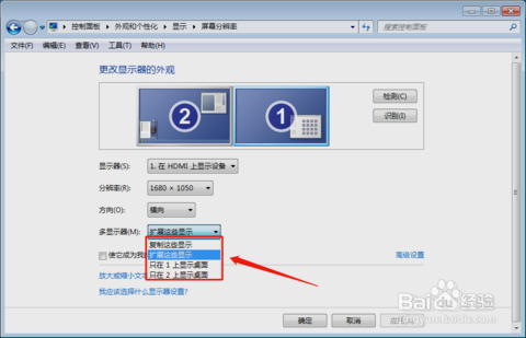 win7怎么連接投影儀？