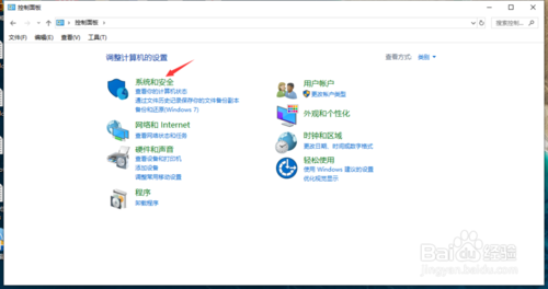 win10怎么打開設備管理器？