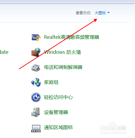 Win7開機后鼠標為什么不能移動？