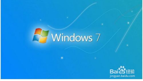 XP如何升級win7？