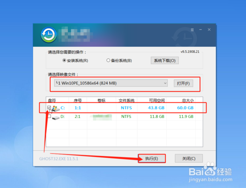 電腦黑屏的情況下怎么重裝win10系統