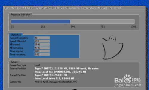 ghost版Win10如何安裝？