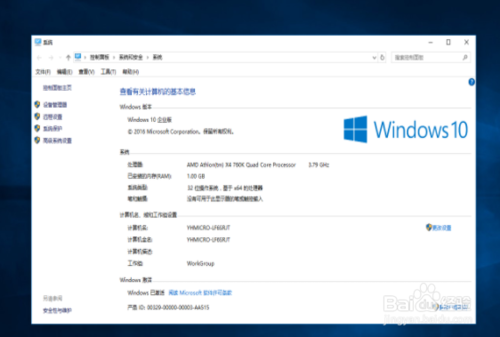 ghost版Win10如何安裝？