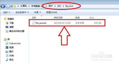 Windows7怎么打開ftp服務器功能？