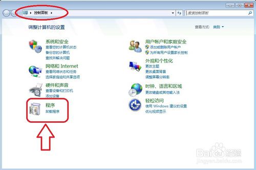 Windows7怎么打開ftp服務器功能？