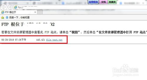 Windows7怎么打開ftp服務器功能？