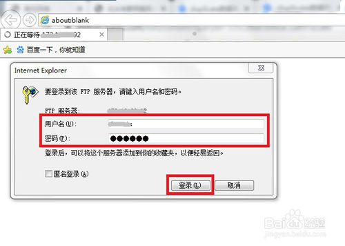 Windows7怎么打開ftp服務器功能？