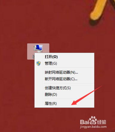 Win 7系統如何關閉系統更新？