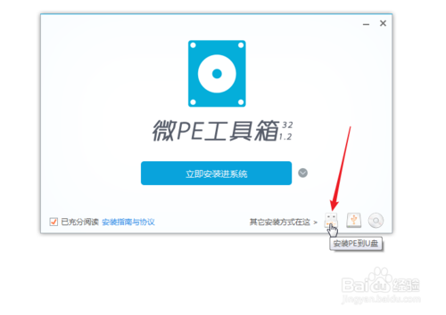 window xp忘記密碼了怎么辦？