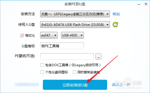 window xp忘記密碼了怎么辦？