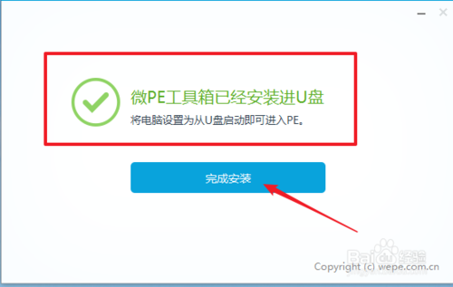 window xp忘記密碼了怎么辦？