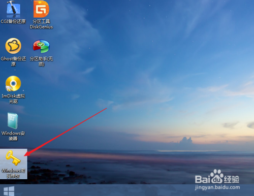 window xp忘記密碼了怎么辦？