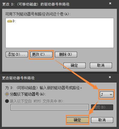 win7電腦不顯示移動硬盤卷標怎么處理？解決win7電腦不顯示移動硬盤卷標的方法講解