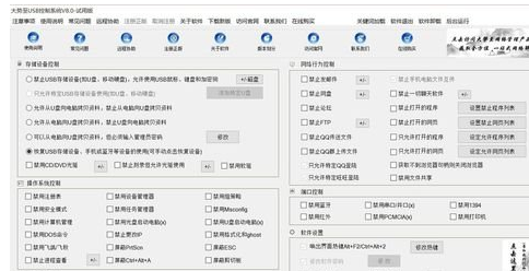 winxp系統中組策略編輯器打不開具體處理方法