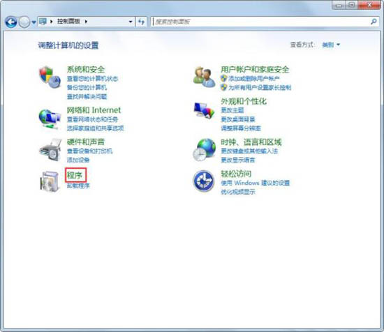 win7系統提示開機登錄進程初始化失敗具體解決方法