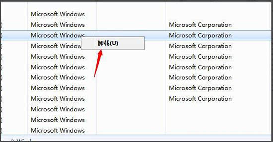win7系統提示開機登錄進程初始化失敗具體解決方法