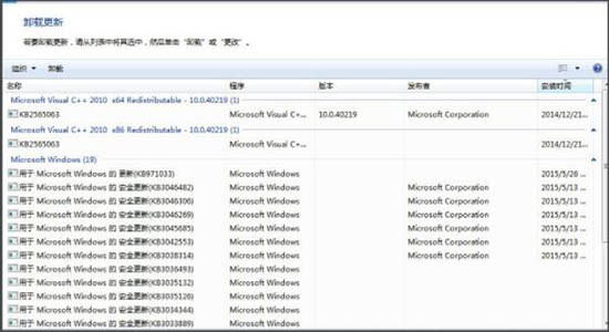 win7系統提示開機登錄進程初始化失敗具體解決方法