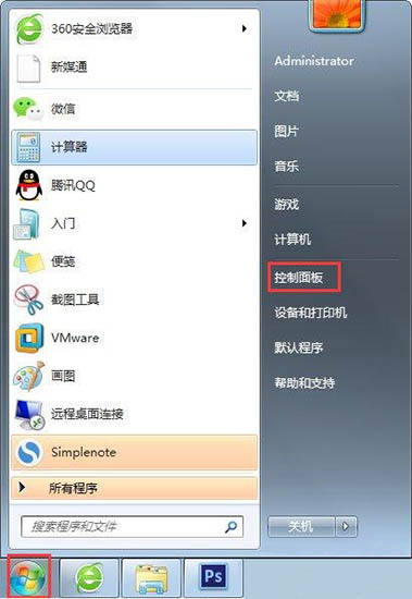 win7系統提示開機登錄進程初始化失敗具體解決方法