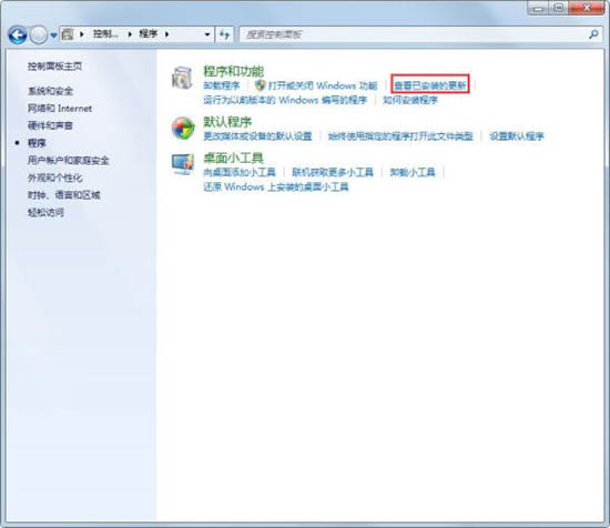 win7系統提示開機登錄進程初始化失敗具體解決方法