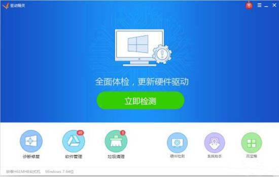 win7系統中發現沒有rthdcpl.exe文件具體解決方法