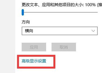 winxp系統中出現字體模糊的具體解決方法