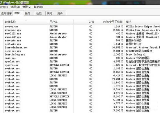 win7系統中usb接口沒反應具體處理步驟