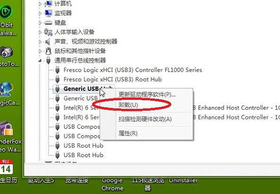 win7系統中usb接口沒反應具體處理步驟