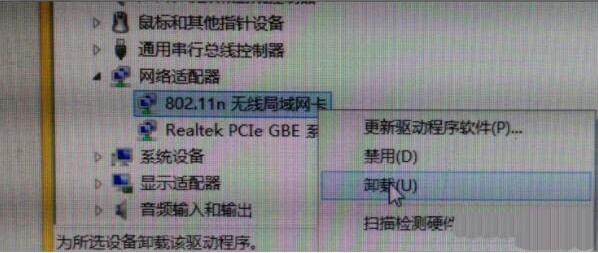 win7電腦出現網絡適配器無法啟動詳細處理方法