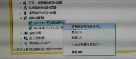 win7電腦出現網絡適配器無法啟動詳細處理方法